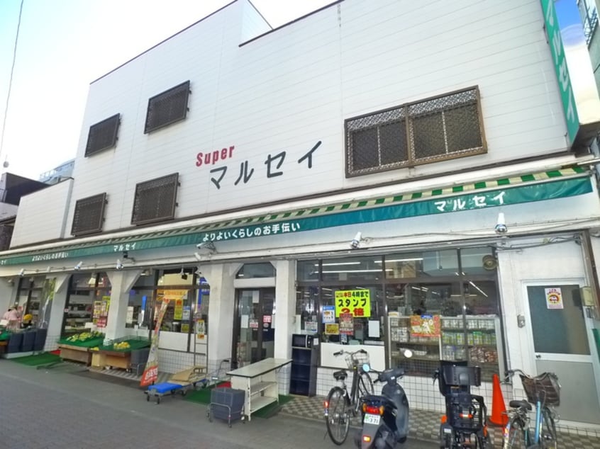 マルセイ(スーパー)まで330m パレッヂ新小岩