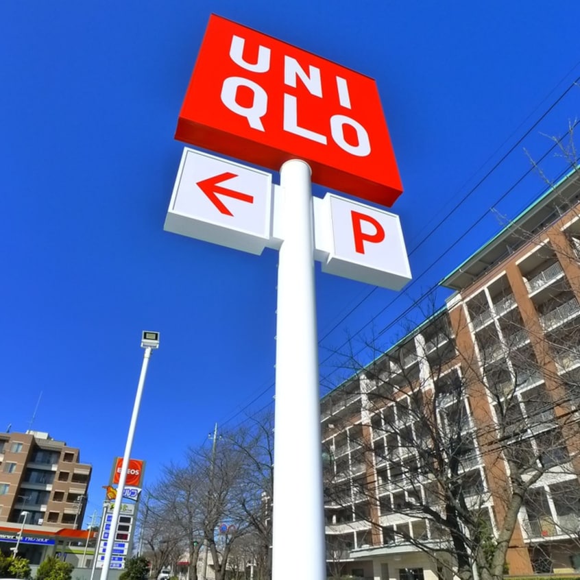 ユニクロ(ディスカウントショップ)まで563m ラ・メゾンＭ２