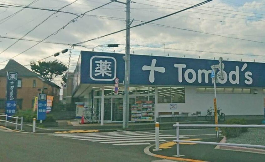 トモズ東大和店(ドラッグストア)まで548m 向原戸建