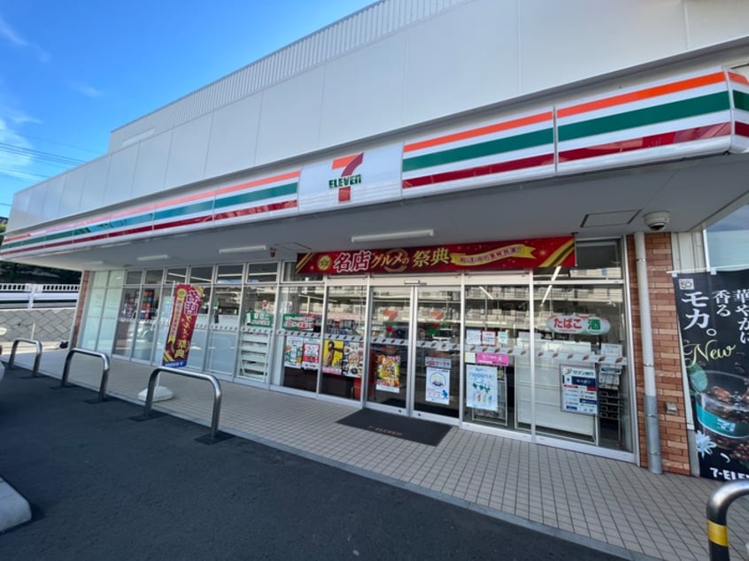セブンイレブン 横浜佐江戸町店(コンビニ)まで542m ユ－リ－ＮⅡ