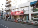 食品の店おおた久米川店(スーパー)まで139m AMERICAN　LIBERTY KUMEGAWA　Ⅲ