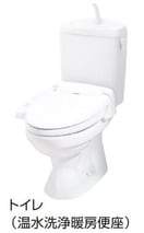 トイレ プラウド　シティ　南大塚　Ｆ