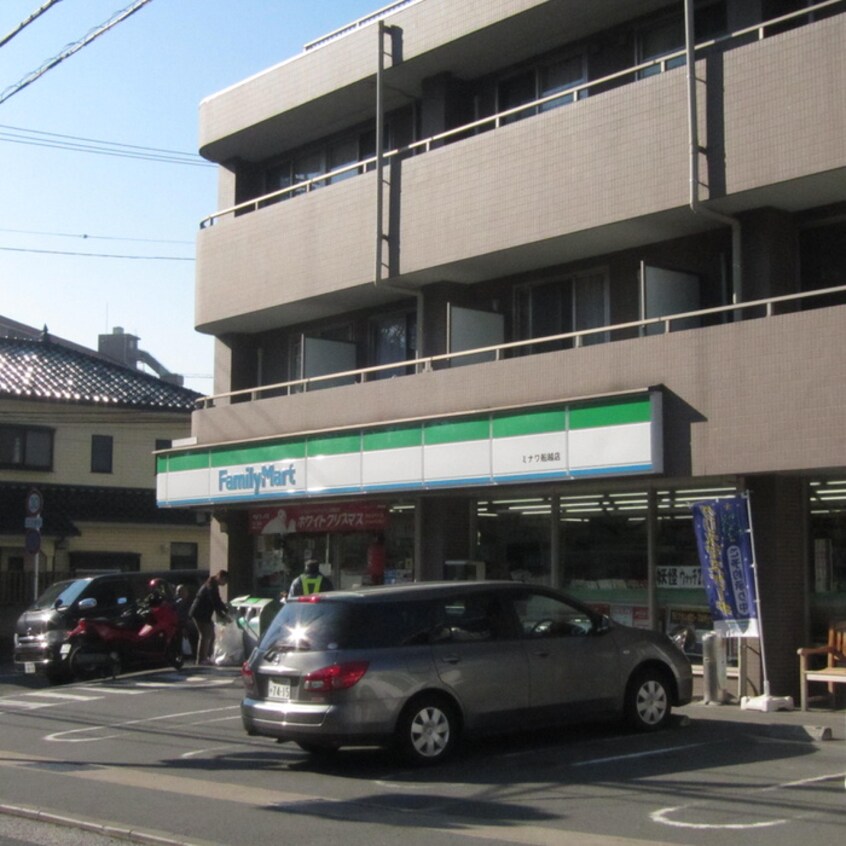 ファミリーマートミナワ船越店(コンビニ)まで1100m コーポ田浦