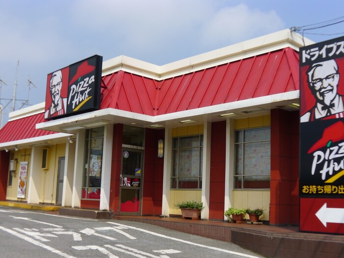 ケンタッキー(ファストフード)まで850m シトラスユノス京葉蘇我