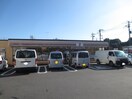 セブンイレブン横浜鳥山町東店(コンビニ)まで800m ミナトハイツ第1