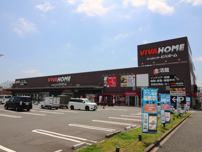 ビバホーム(電気量販店/ホームセンター)まで800m リレント谷塚