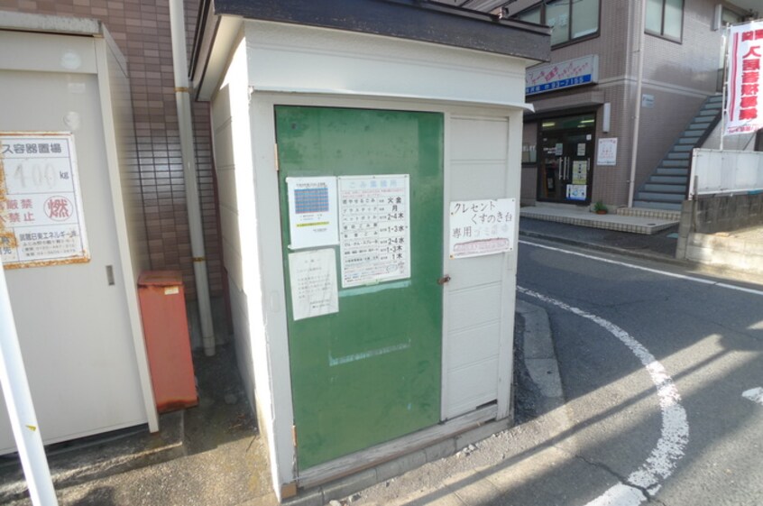 建物設備 クレセントくすのき台