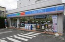 ローソン 下北沢成徳前店(コンビニ)まで172m ｸﾞﾗﾝｿﾚｲﾕ下北沢