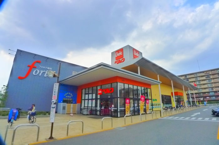 ベルク(スーパー)まで1300m シュシュ宮崎町