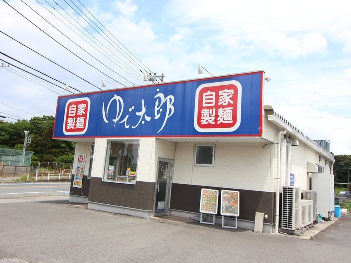 ゆで太郎(その他飲食（ファミレスなど）)まで550m シュシュ宮崎町