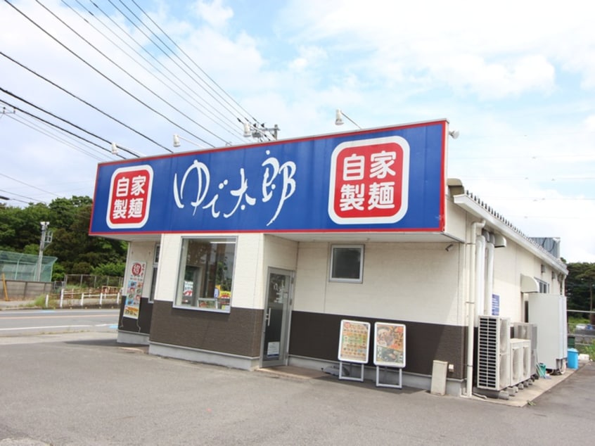 ゆで太郎(その他飲食（ファミレスなど）)まで550m シュシュ宮崎町