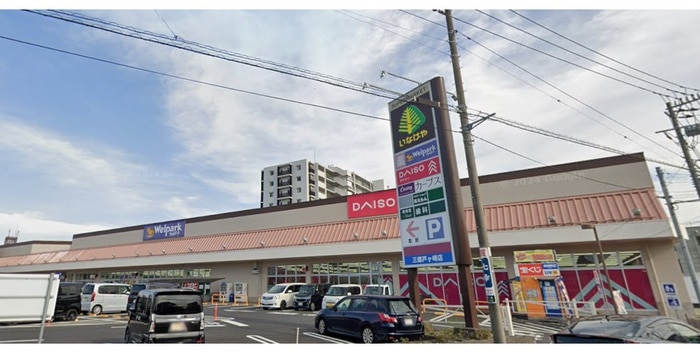 いなげや(スーパー)まで364m ﾏｲﾎｰﾑﾈｸｽﾄ三郷戸ヶ崎Ⅶ