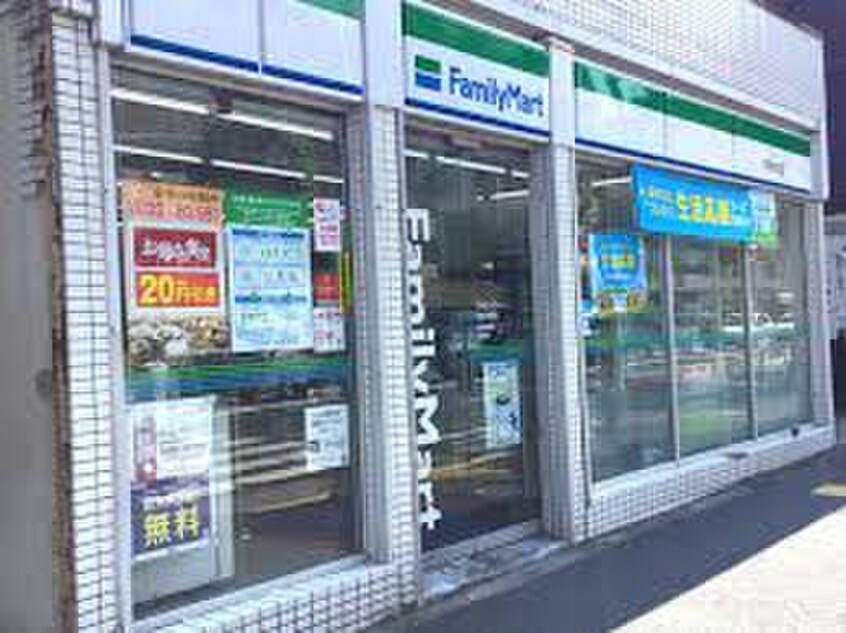 ファミリーマート 中野鍋屋横丁店(コンビニ)まで270m ヒルハイツ中野Ｂ