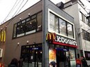 マクドナルド 新中野店(ファストフード)まで550m ヒルハイツ中野Ｂ