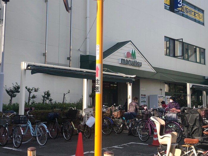 マルエツ(スーパー)まで162m アパ－トメント　カヤ