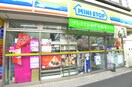 ミニストップ(コンビニ)まで73m 新宿VILLA