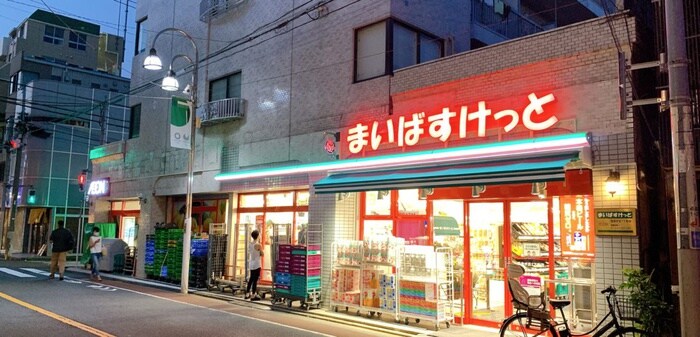 まいばすけっと 八雲4丁目店(スーパー)まで307m Ｕ－ＭＹＭＥ（１Ｆ）