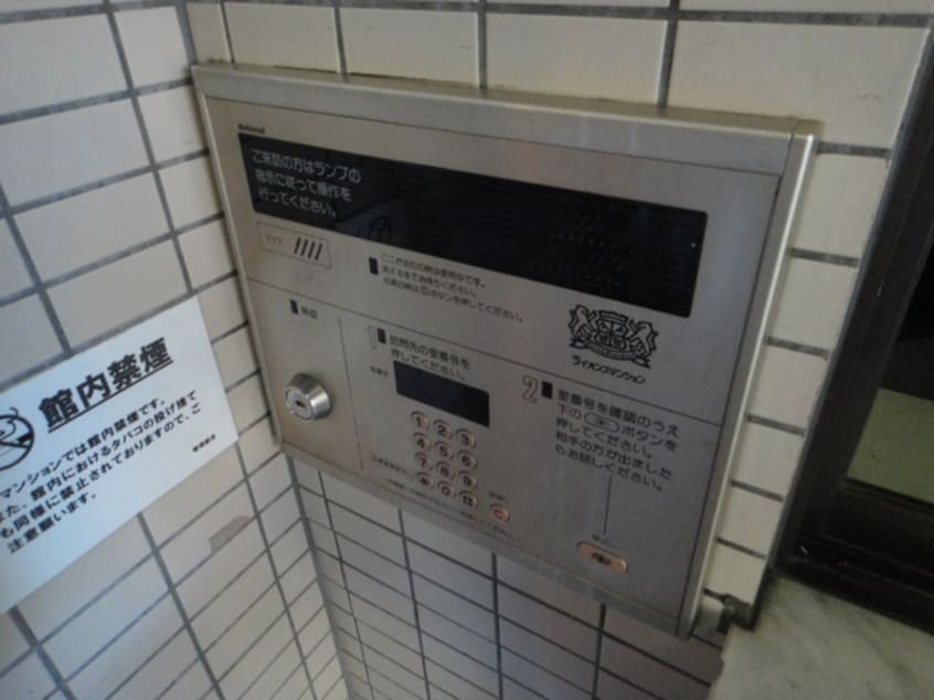 建物設備 ﾗｲｵﾝｽﾞﾏﾝｼｮﾝ中央林間第10（409）