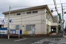 平塚信用金庫(銀行)まで615m コーポ宮田B