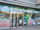 ファミリーマート　田端駅前店(コンビニ)まで412m シャンボ－ル大和郷