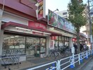 三和狛江店(スーパー)まで107m ベルメゾン