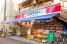 ココカラファイン狛江店(ドラッグストア)まで146m ベルメゾン