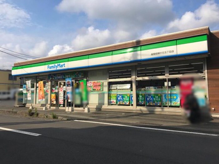 ファミリーマート　座間相模が丘五丁目店(コンビニ)まで255m アイビスレジデンス相模が丘