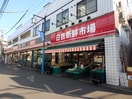 トーセイ(スーパー)まで378m コーコ日吉本町