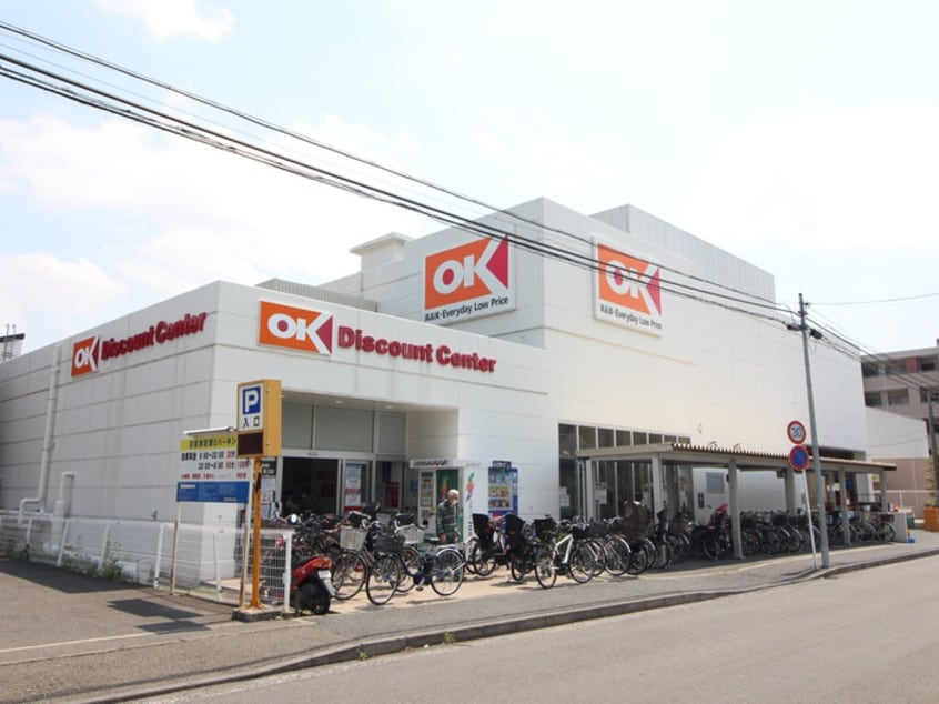 OKストアー(スーパー)まで613m コーコ日吉本町