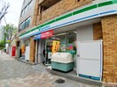 ファミリーマート(コンビニ)まで350m ブランズタワー豊洲(3227)