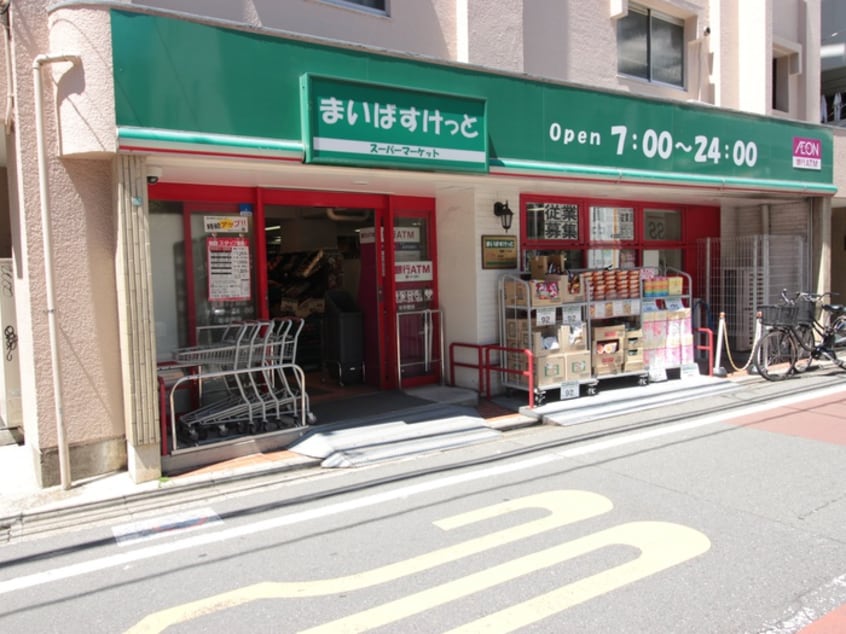まいばすけっと鷹番3丁目店(スーパー)まで950m OAﾋﾞﾙ