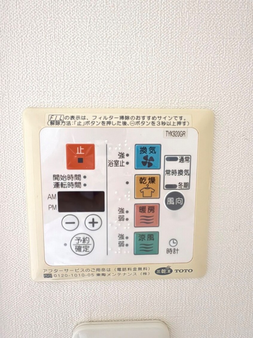 内観写真 ＣＩＴＹ　ＳＰＩＲＥ森下