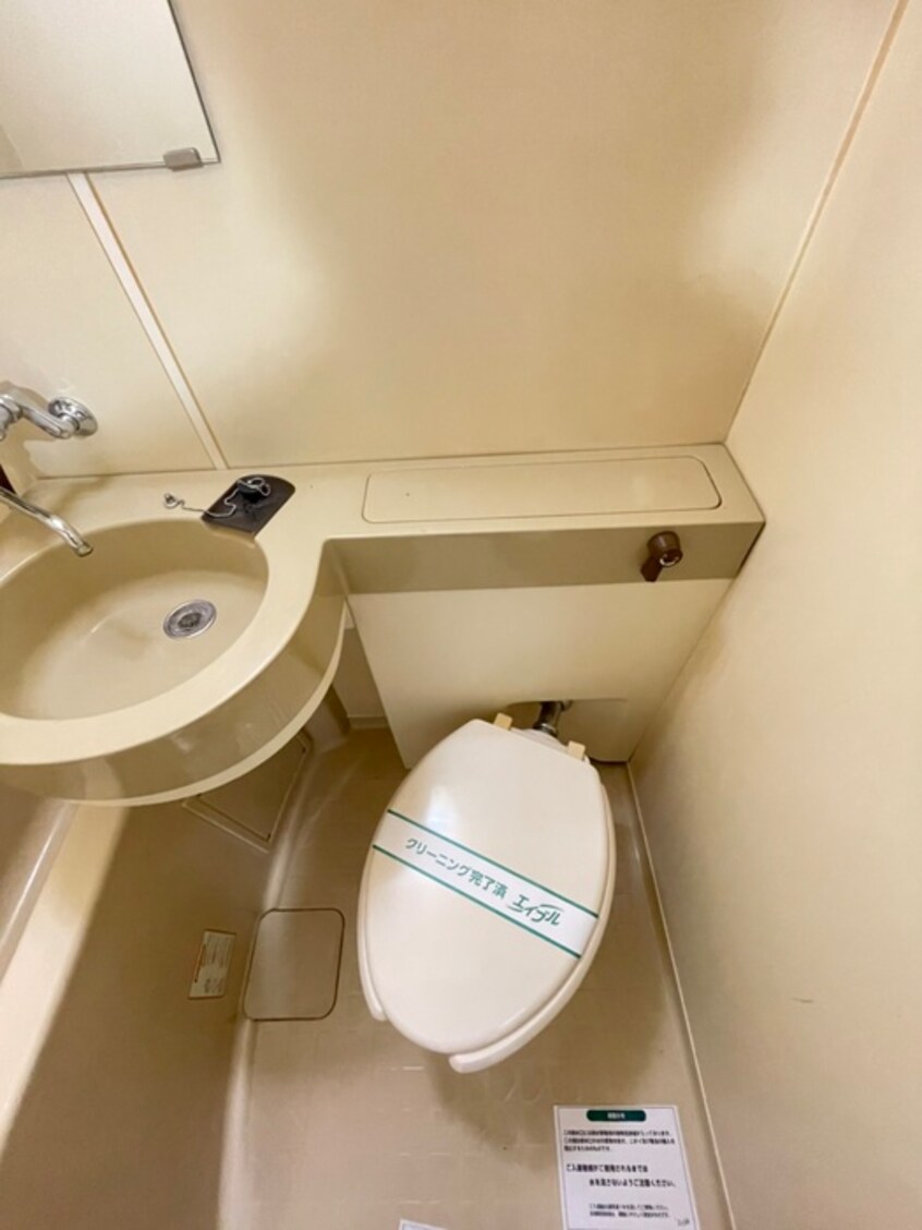 トイレ セザ－ル第二上星川(206)