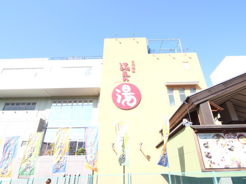 満天の湯(その他飲食（ファミレスなど）)まで300m セザ－ル第二上星川(206)