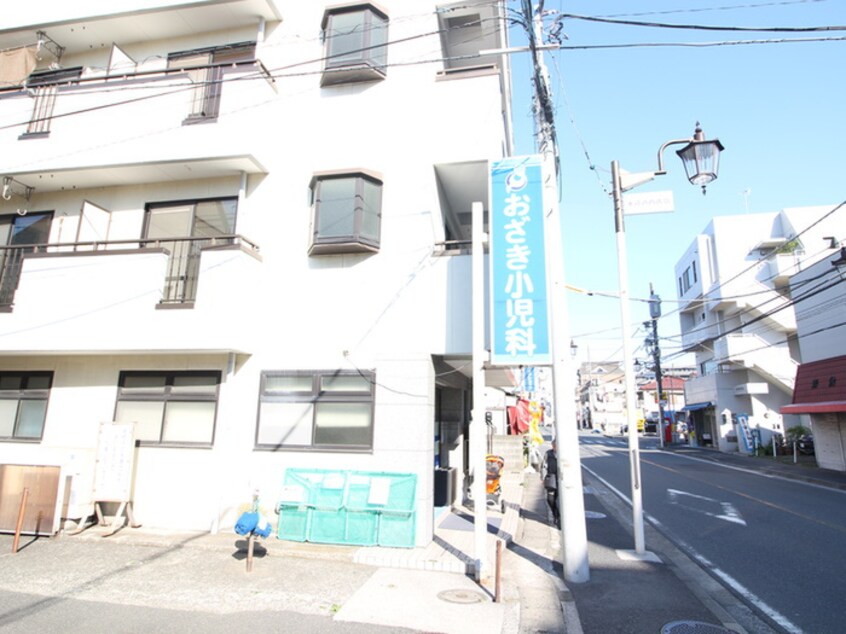 おざき小児科(病院)まで480m セザ－ル第二上星川(206)