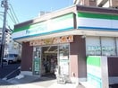 ファミリーマート 横浜反町一丁目店(コンビニ)まで157m Casa　de　Theresia
