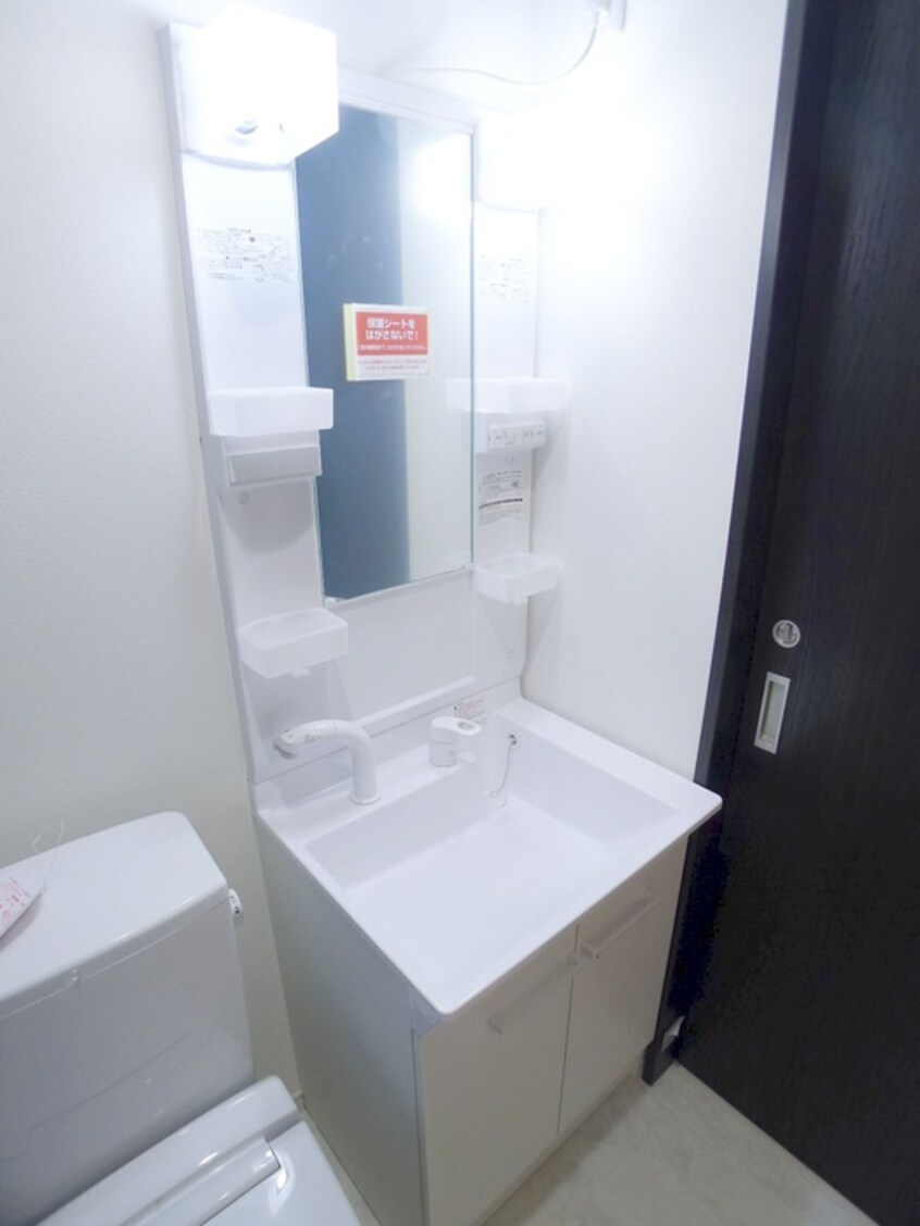 洗面 ヒルズナイン