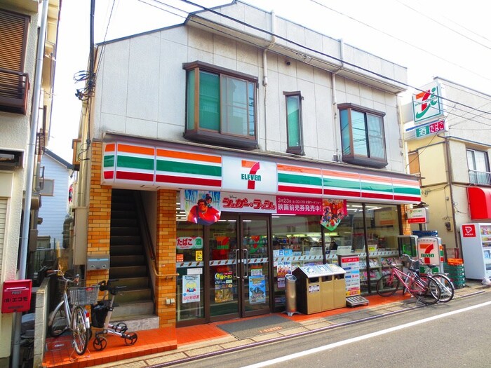 セブンイレブン 中野上高田3丁目店(コンビニ)まで238m 上高田ハイム