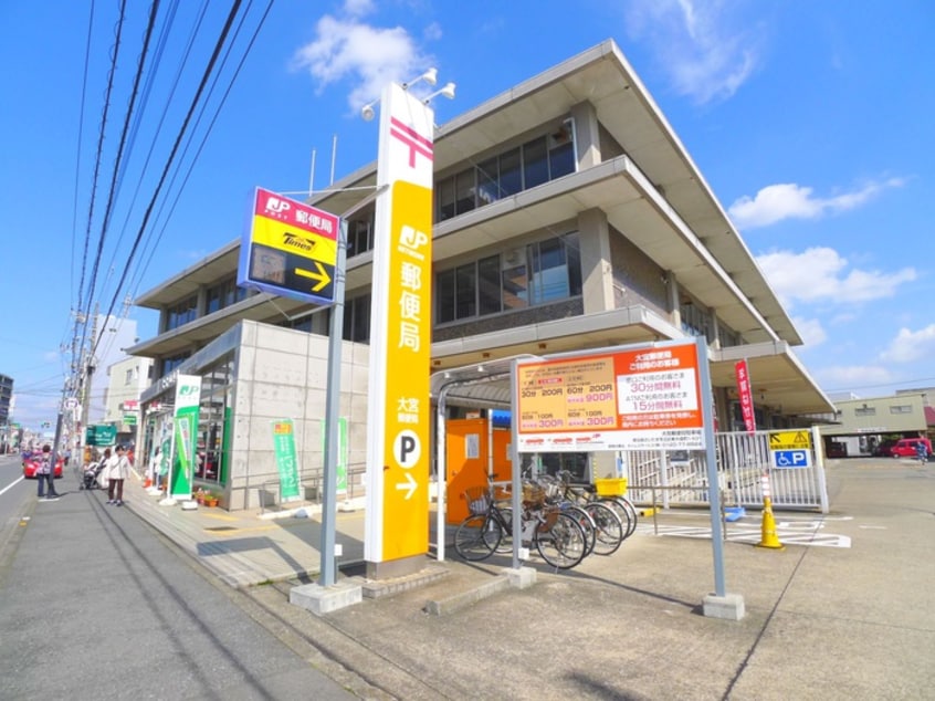 郵便局(郵便局)まで260m プランドール北大宮