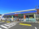 ローソン(コンビニ)まで460m プランドール北大宮