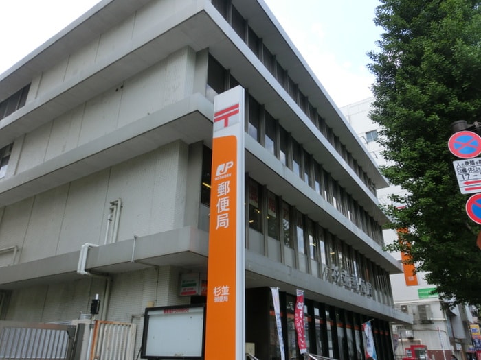 杉並郵便局　(郵便局)まで574m ADX南阿佐ヶ谷