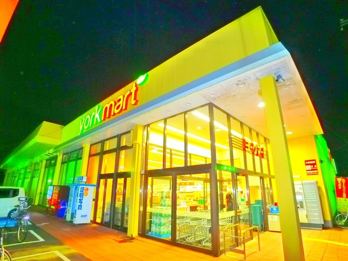 ヨークマート(スーパー)まで431m クロノス流山