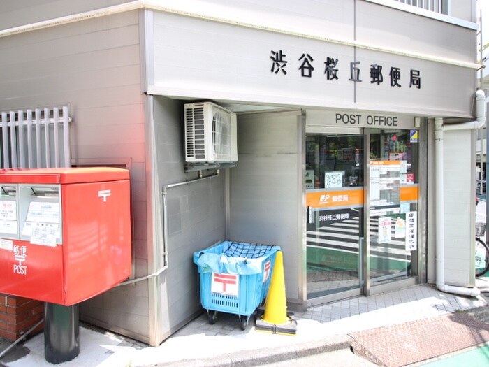 渋谷桜丘郵便局(郵便局)まで300m ミュプレ渋谷
