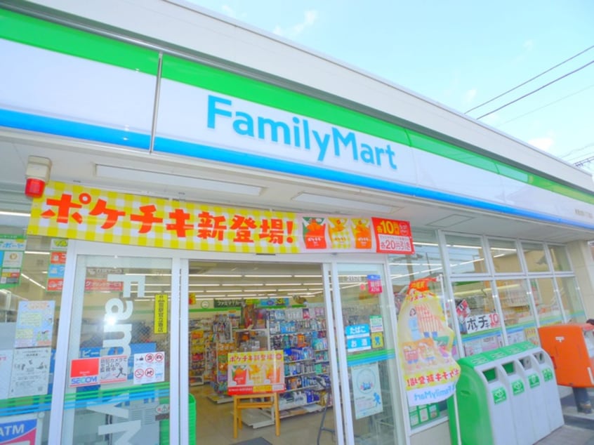 ファミリーマート(コンビニ)まで50m サンヒルズ若林