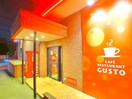 Ｃａｆｅレストラン　ガスト(その他飲食（ファミレスなど）)まで2600m 第２コーポＴＡＮＡＫＡ