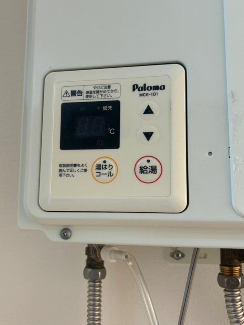 内観写真 ファミ－ル飯島