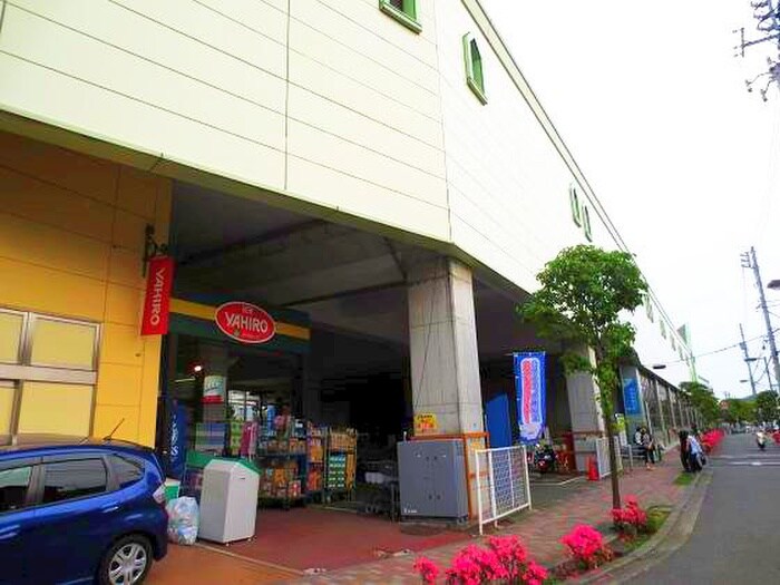 ニューヤヒロ和泉多摩川店(スーパー)まで292m リバ－サイドハイツ