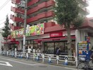 スーパー三和狛江店(スーパー)まで786m リバ－サイドハイツ