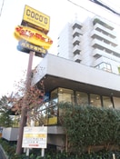ココス十条店(その他飲食（ファミレスなど）)まで117m メゾン山口