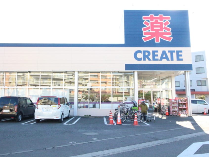クリエイト中新田店(ドラッグストア)まで800m プリマベーラ海老名